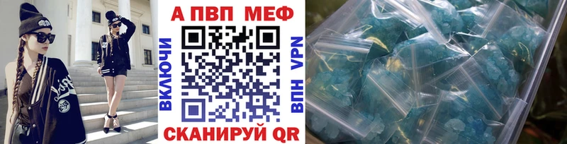 Купить закладку A PVP  Канабис  АМФЕТАМИН  Бутират  ГАШ  КОКАИН  МЕФ  Богородск