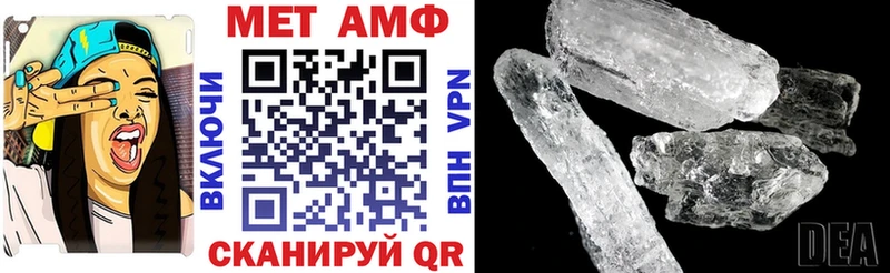 АМФ VHQ  Купить закладки  Богородск 