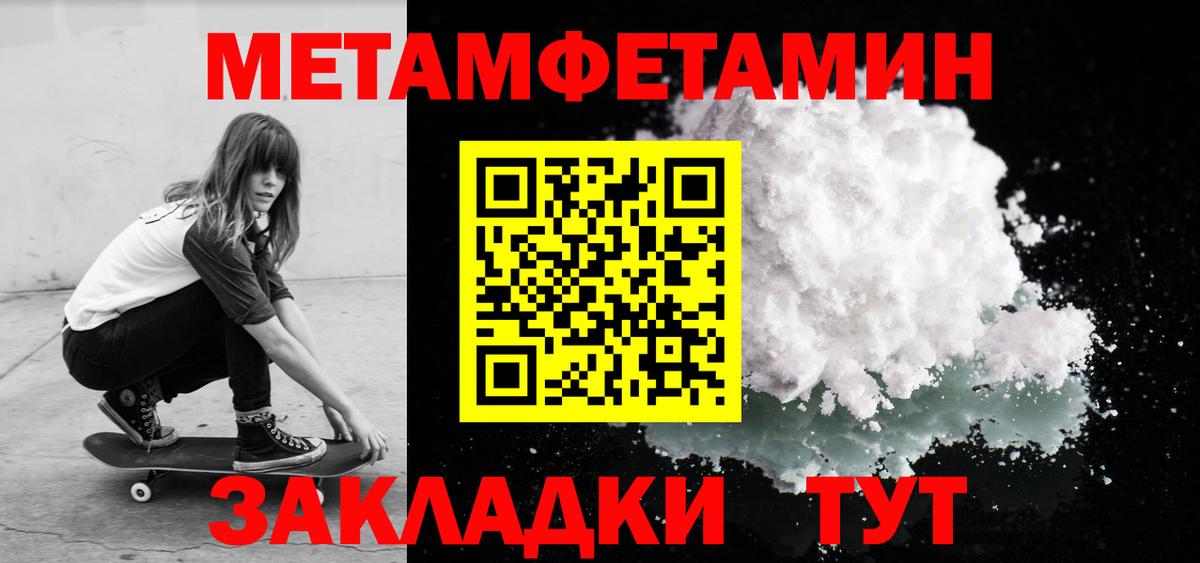 АМФ Premium Богородск