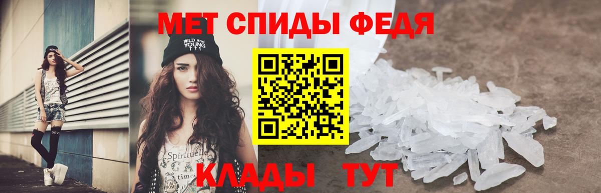 Амфетамин 97%  Вход с VPN  Богородск 