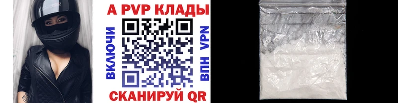 Купить закладки  Богородск  A-PVP крисы CK 