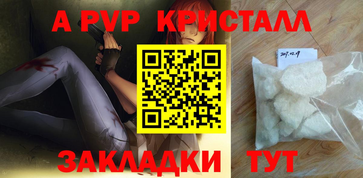 НБОМе  Alpha PVP СК кристаллы  COCAIN  Меф   LSD-25  Гашиш  Богородск  МАРИХУАНА  MDMA 