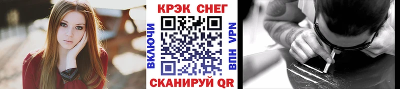 КОКАИН Колумбийский  Купить  Богородск 