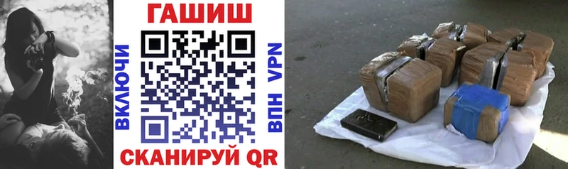 Купить закладки  Богородск  Гашиш VHQ 