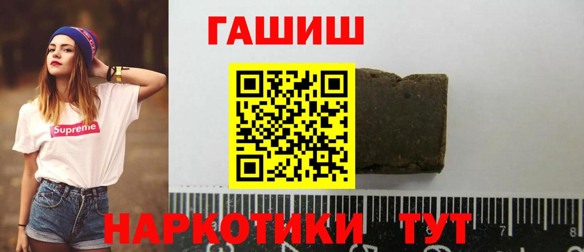 ГАШ Изолятор Богородск