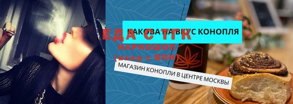 каннабис Белоозёрский