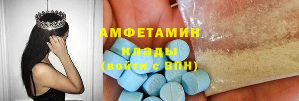 кокаин VHQ Богородицк