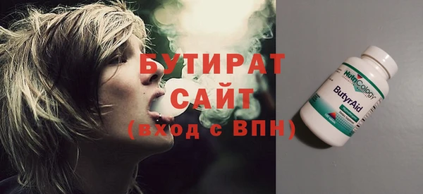 кокаин VHQ Богородицк
