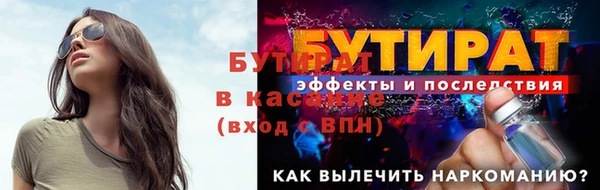 кокаин VHQ Богородицк