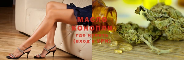 кристаллы Богданович