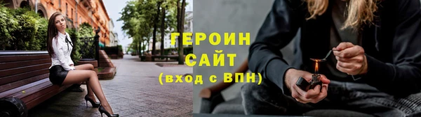 кристаллы Богданович
