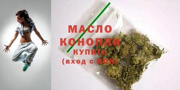 кокаин VHQ Богородицк