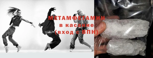 кристаллы Богданович
