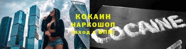 кокаин VHQ Богородицк