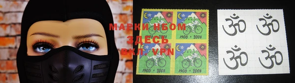 кристаллы Богданович