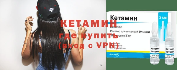 кокаин VHQ Богородицк