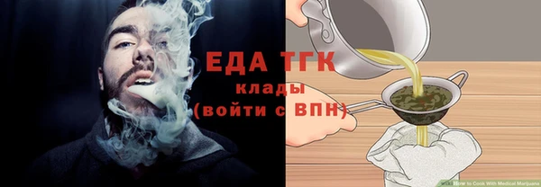кокаин VHQ Богородицк