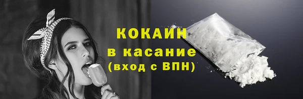 кристаллы Богданович