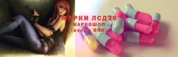 шишки Волгодонск