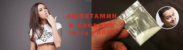 кристаллы Богданович
