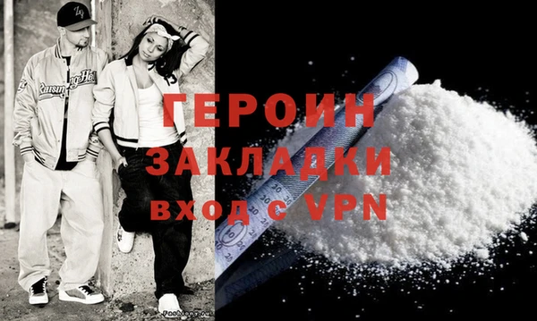 кристаллы Богданович