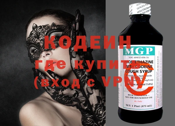 каннабис Белоозёрский