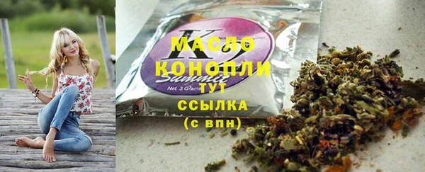 кристаллы Богданович