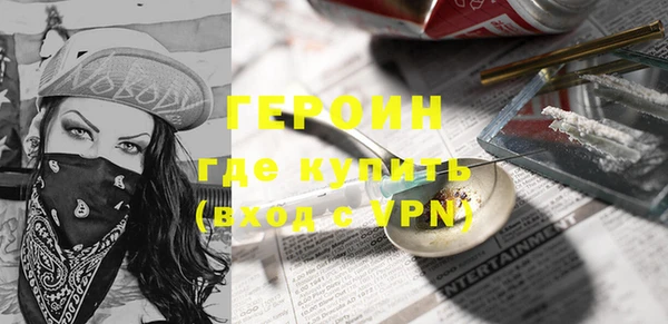 меф VHQ Белокуриха