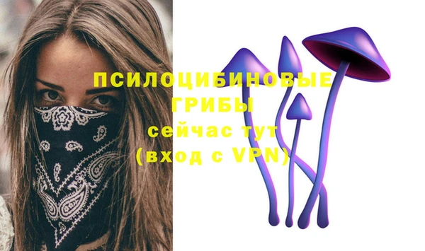 меф VHQ Белокуриха