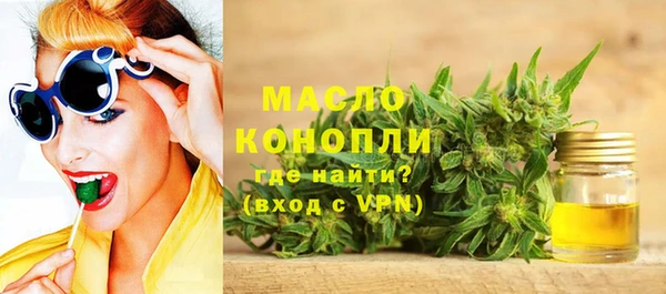 кристаллы Богданович
