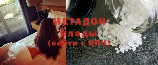 кокаин VHQ Богородицк