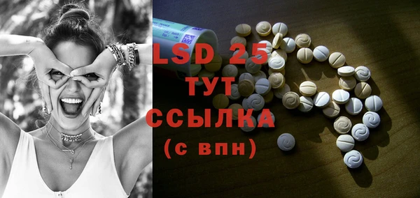 кристаллы Богданович