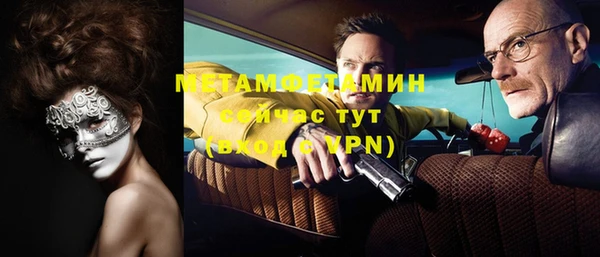 мяу мяу кристалл Уссурийск