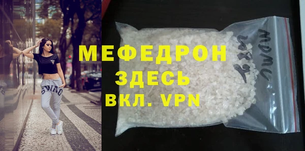 кокаин VHQ Богородицк