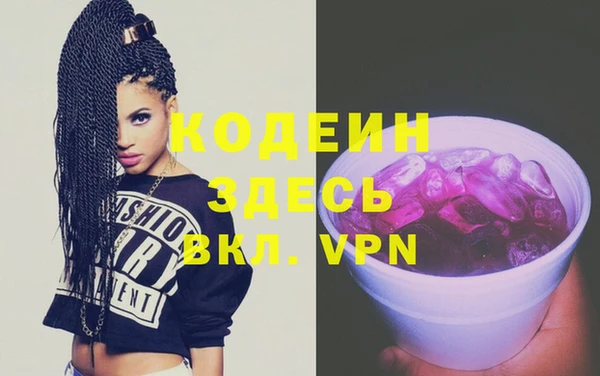 кристаллы Богданович