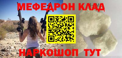 трава Брянск