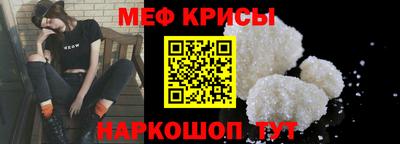 бутират Бугуруслан