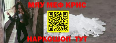 альфа пвп VHQ Братск