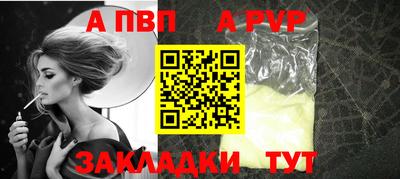 трава Брянск