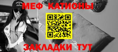 альфа пвп VHQ Братск