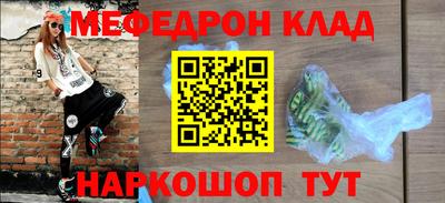 COCAINE Балашиха