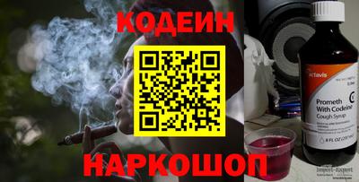 альфа пвп VHQ Братск