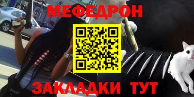 трава Брянск
