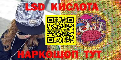 бутират Бугуруслан