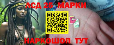 индика Балахна