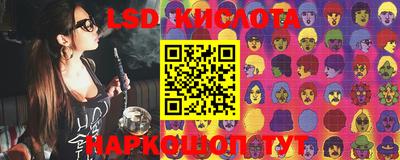 соль курить ск Балаково