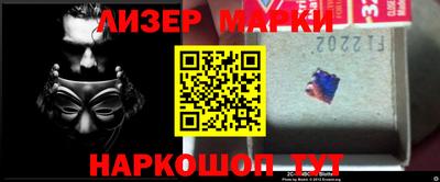 COCAINE Балашиха