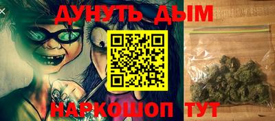 гашик Бузулук