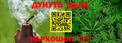 альфа пвп VHQ Братск