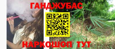 трава Брянск